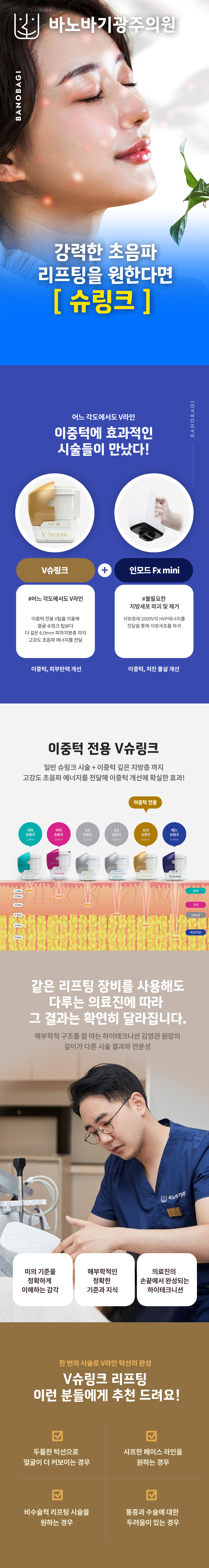 엘츠의원 소개 - 천안 엘츠의원 (2)