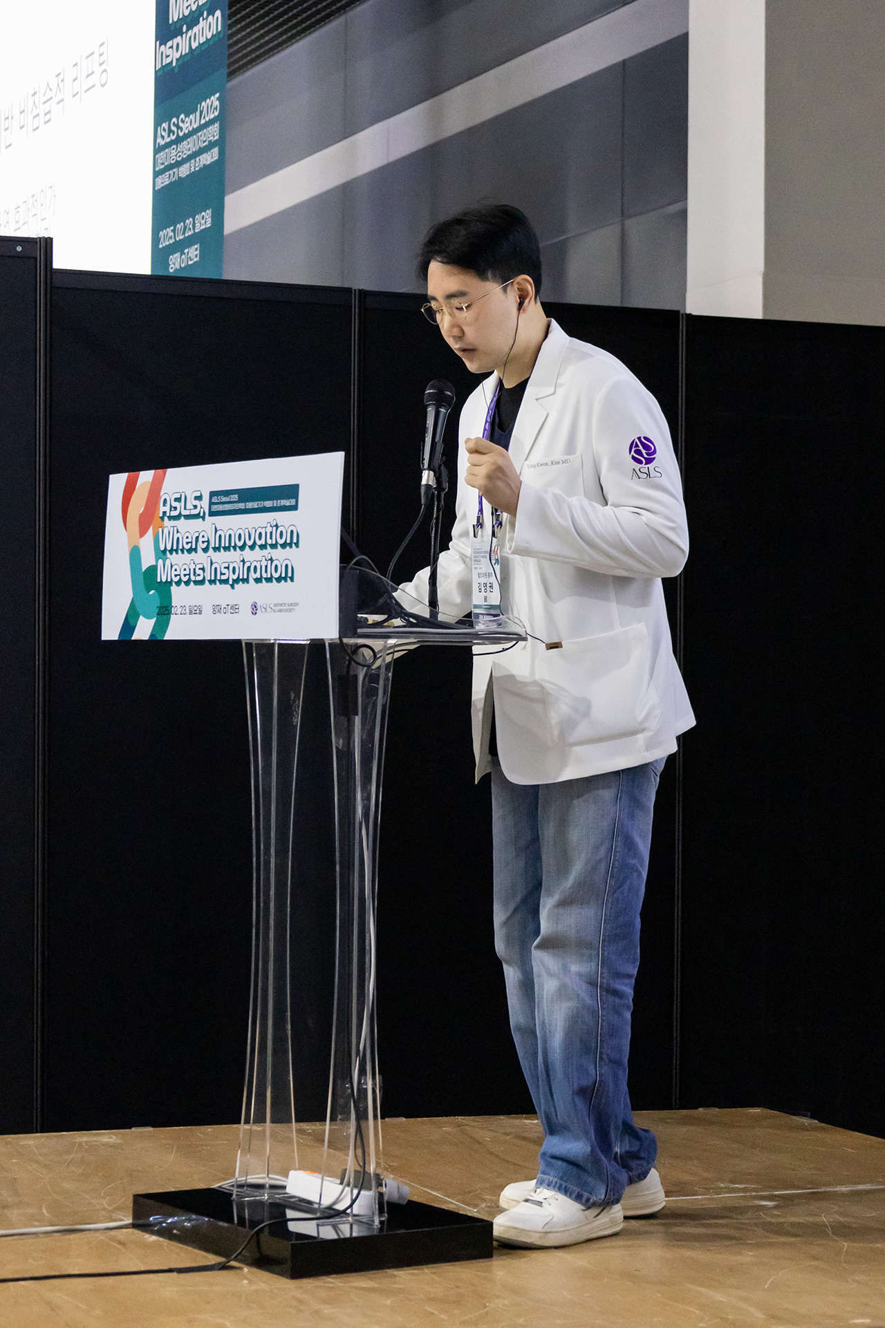 2/23 대한미용성형레의저의학회에서 "노화에 따른 텐쎄라 텐써마 디자인과 시술방법"에 대해 발표 - 천안 엘츠의원 (3)