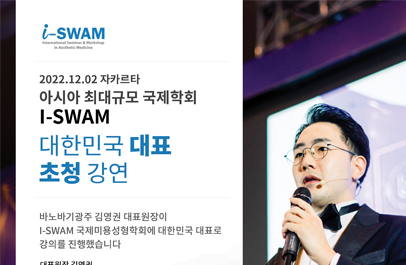 학술활동 - 천안 엘츠의원 (6)