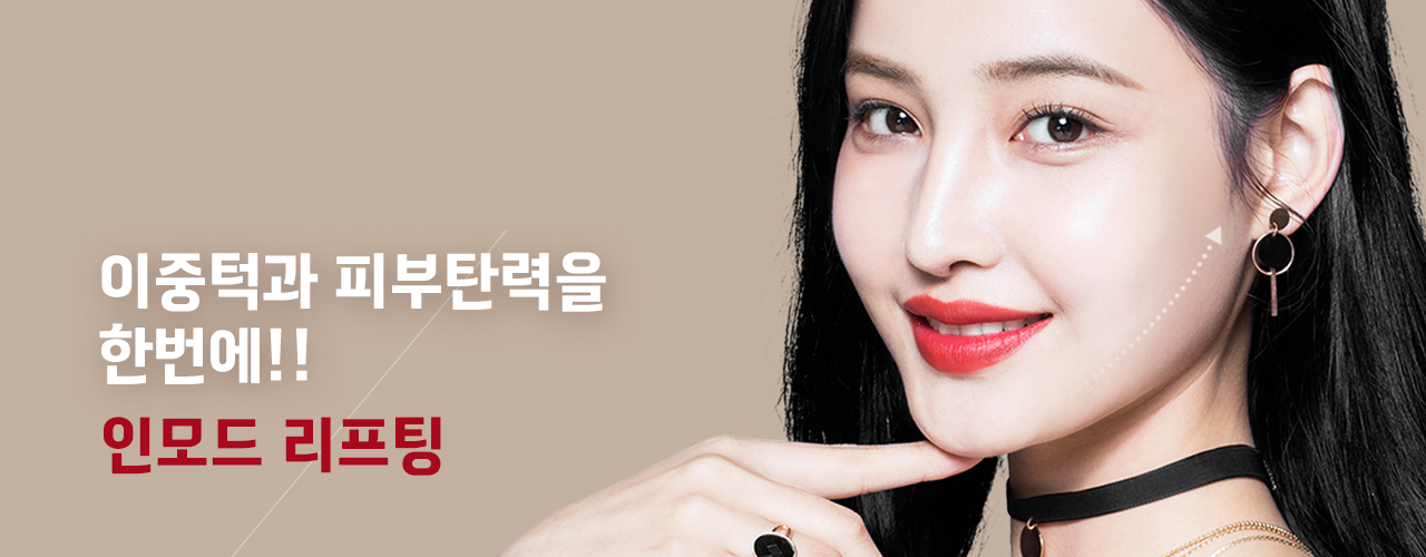 이런시술어때요? - 천안 엘츠의원 (13)