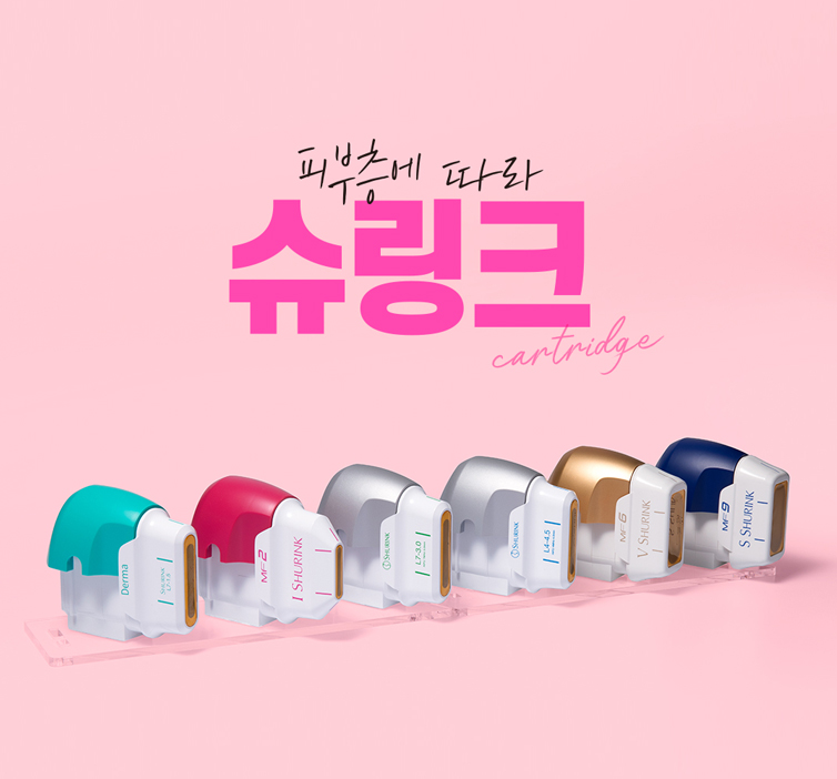 슈링크 - 천안 엘츠의원 (3)