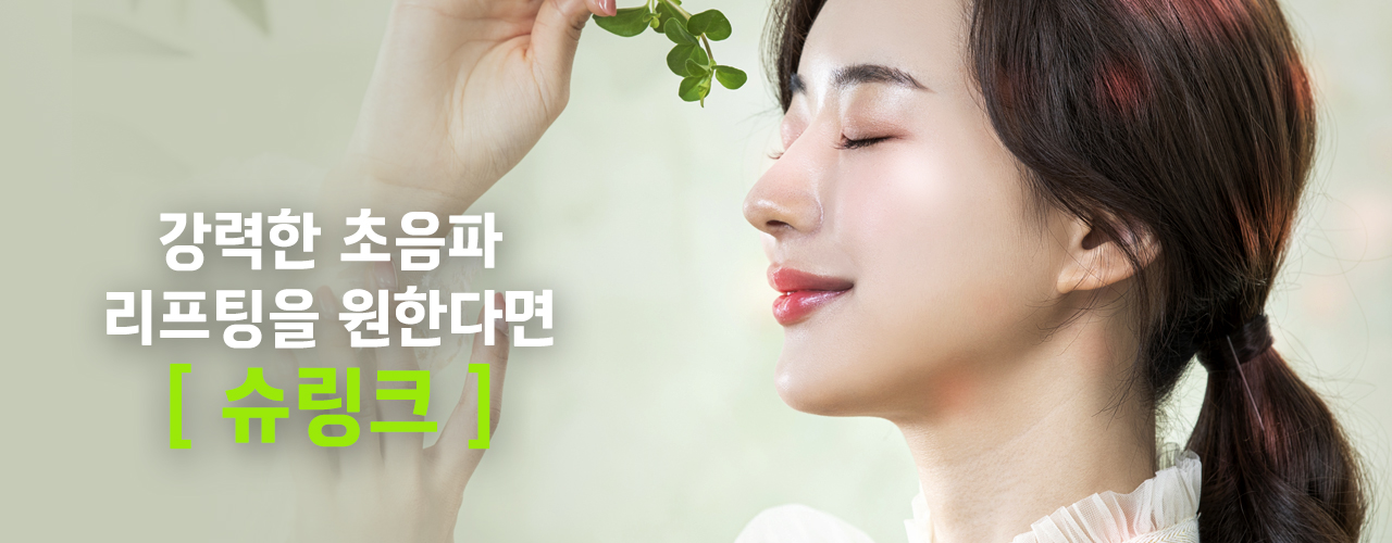 이런시술어때요? - 천안 엘츠의원 (12)