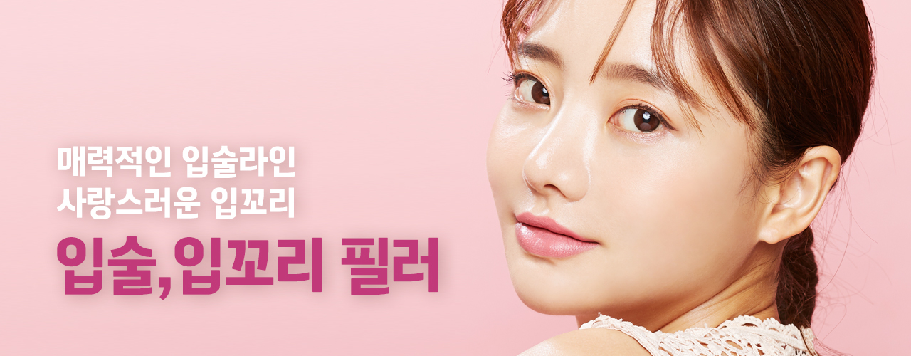 이런시술어때요? - 천안 엘츠의원 (9)