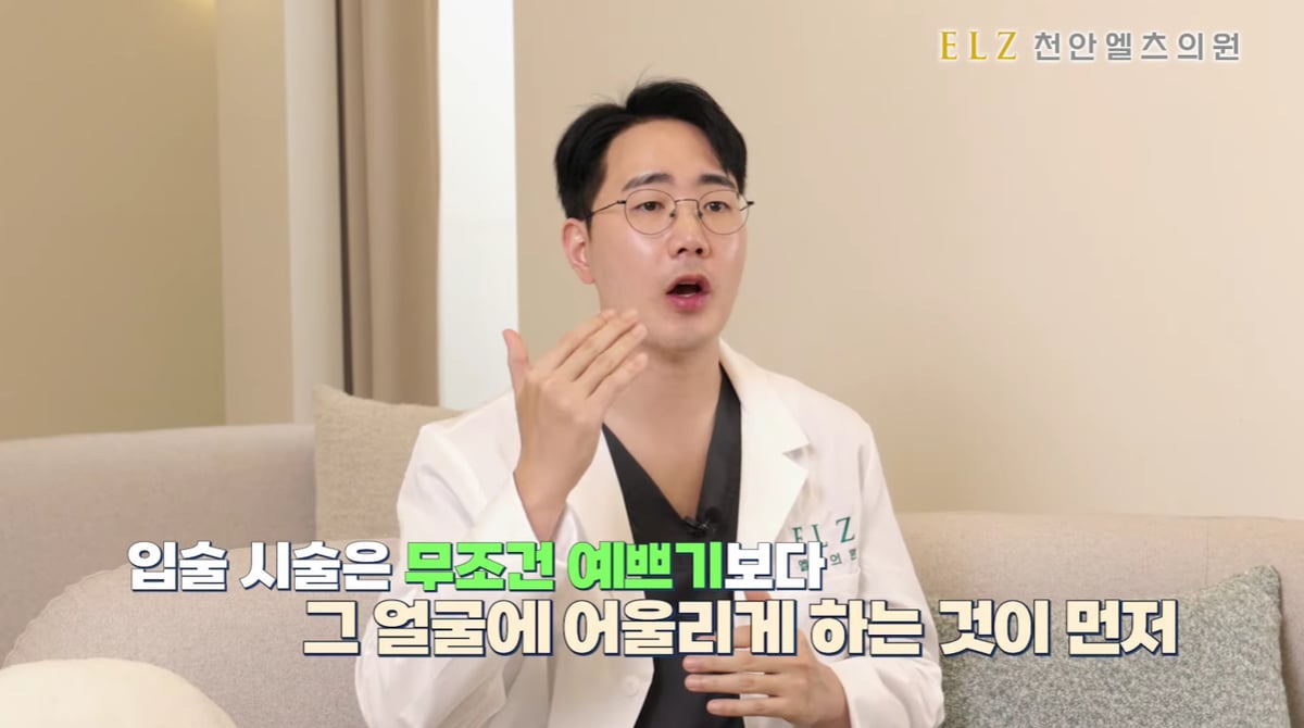 천안 입술필러 — 용량보다 위치가 자연스러움을 결정합니다