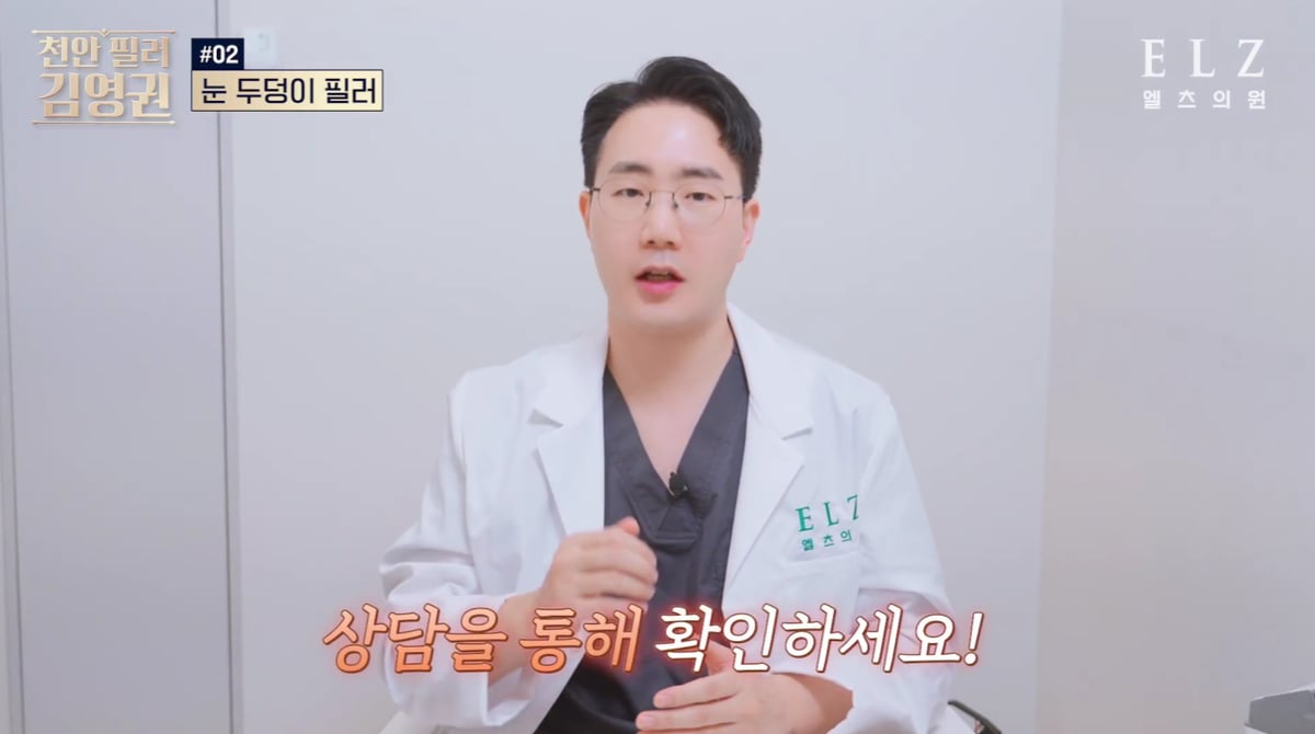 시술 여부와 방법은 상담과 진단을 통해 확인하시기 바랍니다
