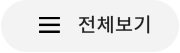 천안 엘츠의원 - 천안 엘츠의원 (14)