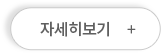 의료진 소개 - 천안 엘츠의원 (2)