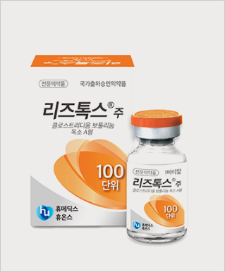 보톡스 - 천안 엘츠의원 (5)